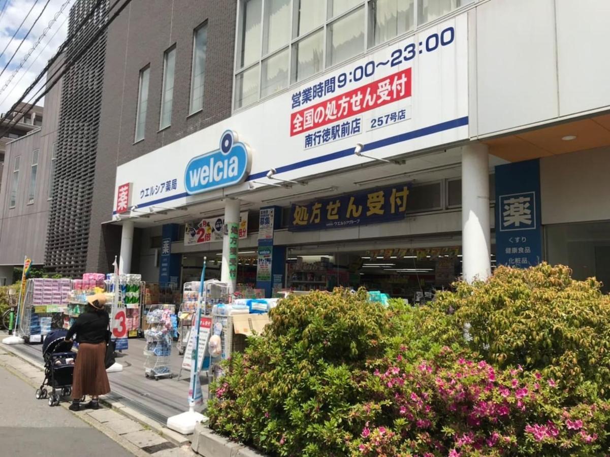 Sun White Gyoutoku 303 Τόκιο Εξωτερικό φωτογραφία